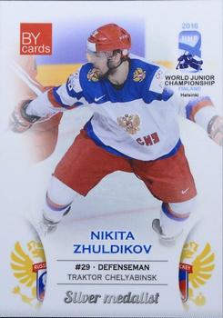 2016 BY Cards IIHF World Junior Championship #RUS/U20-11 Nikita Zhuldikov Front