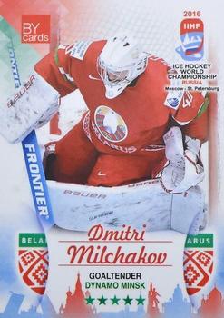 2016 BY Cards IIHF World Championship (Unlicensed) #BLR-003 Dmitri Milchakov Front