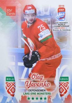 2016 BY Cards IIHF World Championship (Unlicensed) #BLR-009 Oleg Yevenko Front