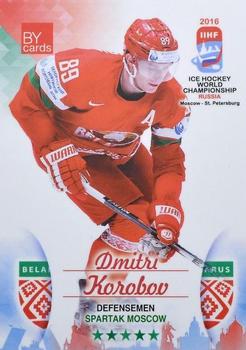 2016 BY Cards IIHF World Championship (Unlicensed) #BLR-011 Dmitri Korobov Front
