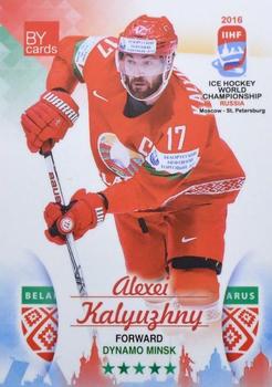 2016 BY Cards IIHF World Championship (Unlicensed) #BLR-015 Alexei Kalyuzhny Front