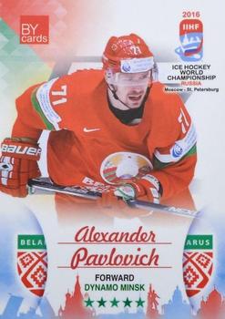 2016 BY Cards IIHF World Championship (Unlicensed) #BLR-021 Alexander Pavlovich Front