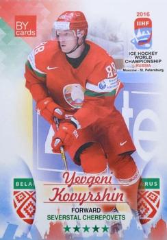 2016 BY Cards IIHF World Championship (Unlicensed) #BLR-024 Yevgeni Kovyrshin Front