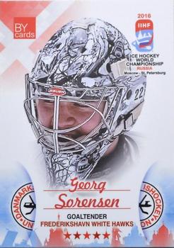 2016 BY Cards IIHF World Championship (Unlicensed) #DEN-027 George Sorensen Front