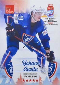 2016 BY Cards IIHF World Championship (Unlicensed) #FRA-005 Yohann Auvitu Front