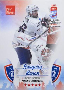 2016 BY Cards IIHF World Championship (Unlicensed) #FRA-007 Gregory Beron Front