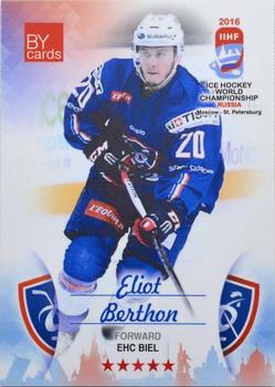 2016 BY Cards IIHF World Championship (Unlicensed) #FRA-015 Eliot Berthon Front
