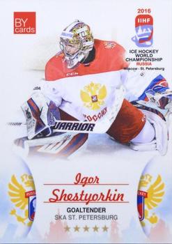 2016 BY Cards IIHF World Championship (Unlicensed) #RUS-001 Igor Shestyorkin Front