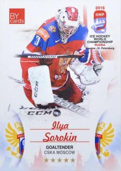 2016 BY Cards IIHF World Championship (Unlicensed) #RUS-002 Ilya Sorokin Front