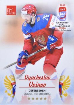 2016 BY Cards IIHF World Championship (Unlicensed) #RUS-006 Vyacheslav Voynov Front