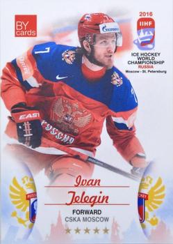 2016 BY Cards IIHF World Championship (Unlicensed) #RUS-012 Ivan Telegin Front