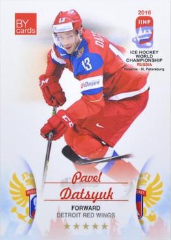 2016 BY Cards IIHF World Championship (Unlicensed) #RUS-015 Pavel Datsyuk Front