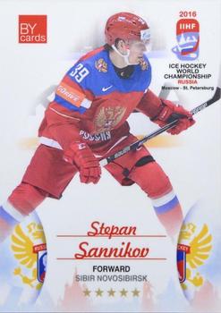 2016 BY Cards IIHF World Championship (Unlicensed) #RUS-019 Stepan Sannikov Front