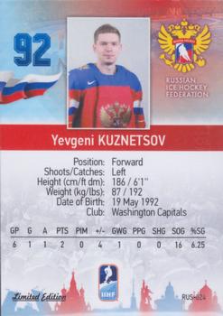 2016 BY Cards IIHF World Championship (Unlicensed) #RUS-024 Evgeni Kuznetsov Back