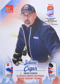 2016 BY Cards IIHF World Championship (Unlicensed) #SVK-026 Zdeno Ciger Front