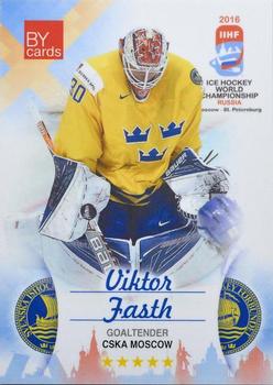 2016 BY Cards IIHF World Championship (Unlicensed) #SWE-002 Viktor Fasth Front