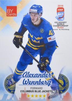 2016 BY Cards IIHF World Championship (Unlicensed) #SWE-021 Alexander Wennberg Front
