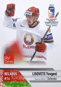 2015 BY Cards IIHF World Championship (Unlicensed) #BLR-06 Yevgeni Lisovets Front