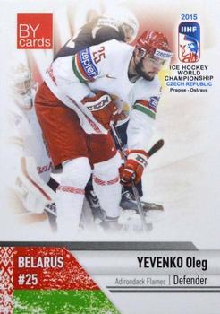 2015 BY Cards IIHF World Championship (Unlicensed) #BLR-08 Oleg Yevenko Front