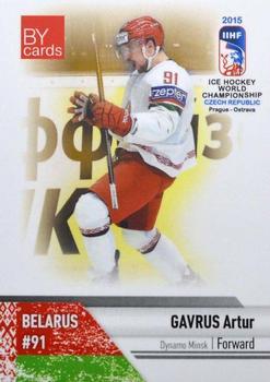 2015 BY Cards IIHF World Championship (Unlicensed) #BLR-25 Artur Gavrus Front