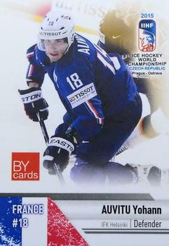 2015 BY Cards IIHF World Championship (Unlicensed) #FRA-04 Yohann Auvitu Front