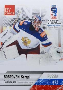 2015 BY Cards IIHF World Championship (Unlicensed) #RUS-03 Sergei Bobrovski Front
