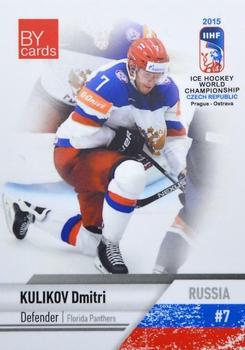 2015 BY Cards IIHF World Championship (Unlicensed) #RUS-04 Dmitri Kulikov Front