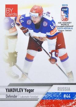 2015 BY Cards IIHF World Championship (Unlicensed) #RUS-05 Yegor Yakovlev Front