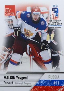 2015 BY Cards IIHF World Championship (Unlicensed) #RUS-15 Evgeny Malkin Front