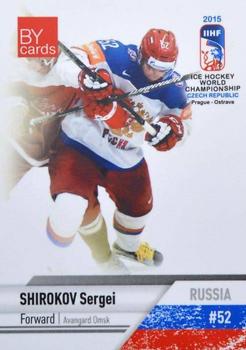 2015 BY Cards IIHF World Championship (Unlicensed) #RUS-21 Sergei Shirokov Front