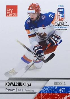 2015 BY Cards IIHF World Championship (Unlicensed) #RUS-23 Ilya Kovalchuk Front