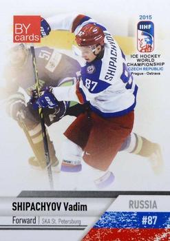 2015 BY Cards IIHF World Championship (Unlicensed) #RUS-24 Vadim Shipachyov Front