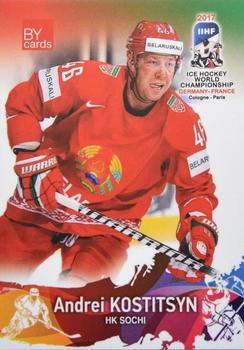 2017 BY Cards IIHF World Championship #BLR/2017-19 Andrei Kostitsyn Front