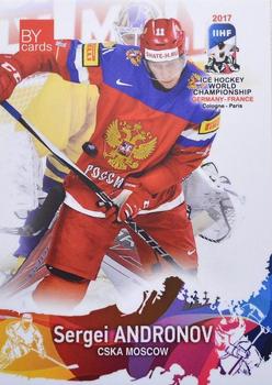 2017 BY Cards IIHF World Championship #RUS/2017-14 Sergei Andronov Front