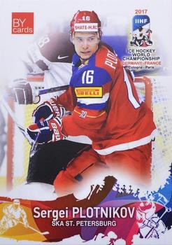 2017 BY Cards IIHF World Championship #RUS/2017-15 Sergei Plotnikov Front
