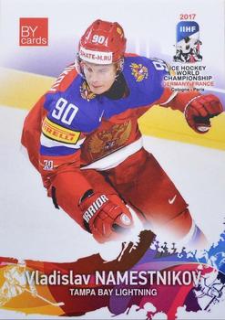 2017 BY Cards IIHF World Championship #RUS/2017-23 Vladislav Namestnikov Front