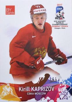 2017 BY Cards IIHF World Championship #RUS/2017-27 Kirill Kaprizov Front
