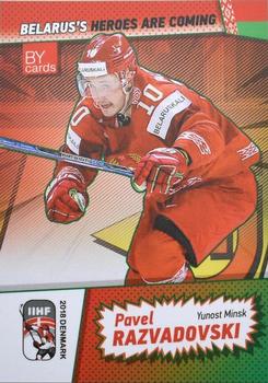 2018 BY Cards IIHF World Championship (Unlicensed) #BLR/2018-13 Pavel Razvadovski Front