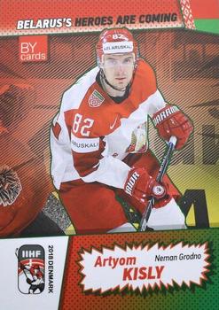 2018 BY Cards IIHF World Championship (Unlicensed) #BLR/2018-23 Artyom Kisly Front