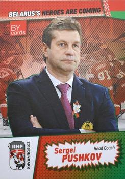 2018 BY Cards IIHF World Championship (Unlicensed) #BLR/2018-27 Sergei Pushkov Front