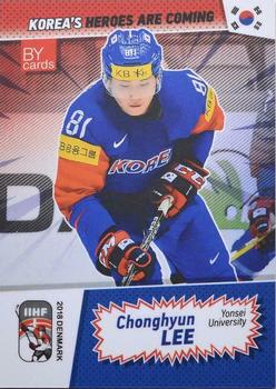 2018 BY Cards IIHF World Championship (Unlicensed) #KOR/2018-13 Chonghyun Lee Front