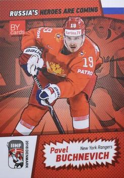 2018 BY Cards IIHF World Championship (Unlicensed) #RUS/2018-16 Pavel Buchnevich Front