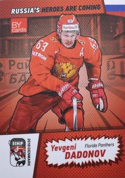2018 BY Cards IIHF World Championship (Unlicensed) #RUS/2018-20 Yevgeni Dadonov Front