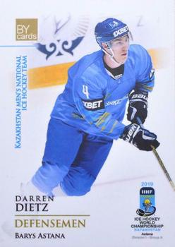 2019 BY Cards IIHF World Championship #KAZ/2019-04 Darren Dietz Front