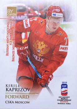2019 BY Cards IIHF World Championship #RUS/2019-20 Kirill Kaprizov Front