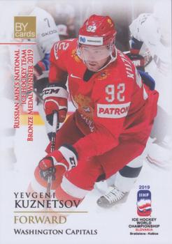 2019 BY Cards IIHF World Championship #RUS/2019-22 Evgeny Kuznetsov Front