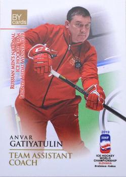 2019 BY Cards IIHF World Championship #RUS/2019-26 Anvar Gatiyatulin Front