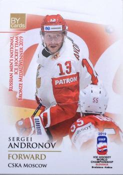2019 BY Cards IIHF World Championship #RUS/2019-39 Sergei Andronov Front