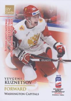 2019 BY Cards IIHF World Championship #RUS/2019-46 Evgeny Kuznetsov Front