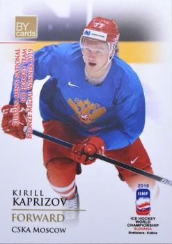 2019 BY Cards IIHF World Championship #RUS/2019-50 Kirill Kaprizov Front